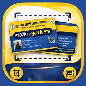Sehat Card Crop